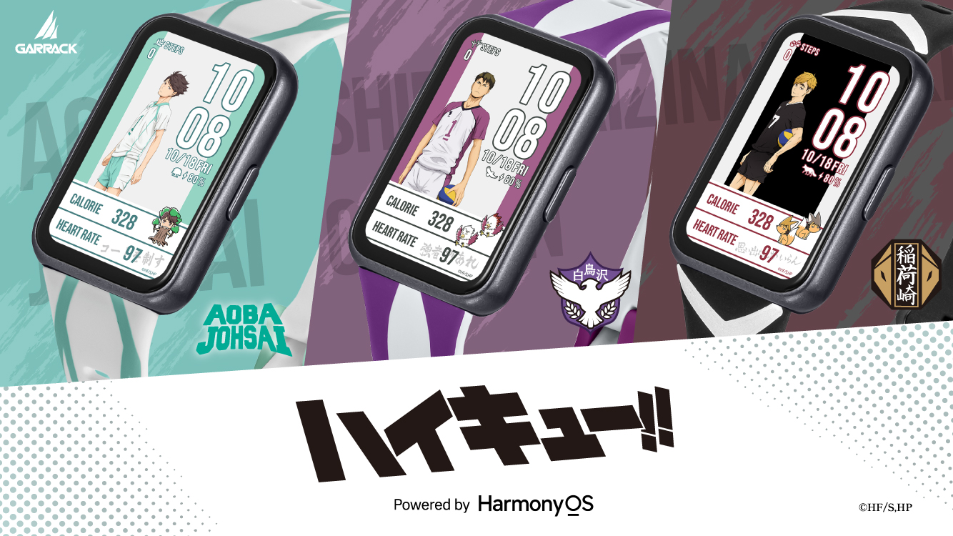 ハイキュー!! 第二弾 登場！