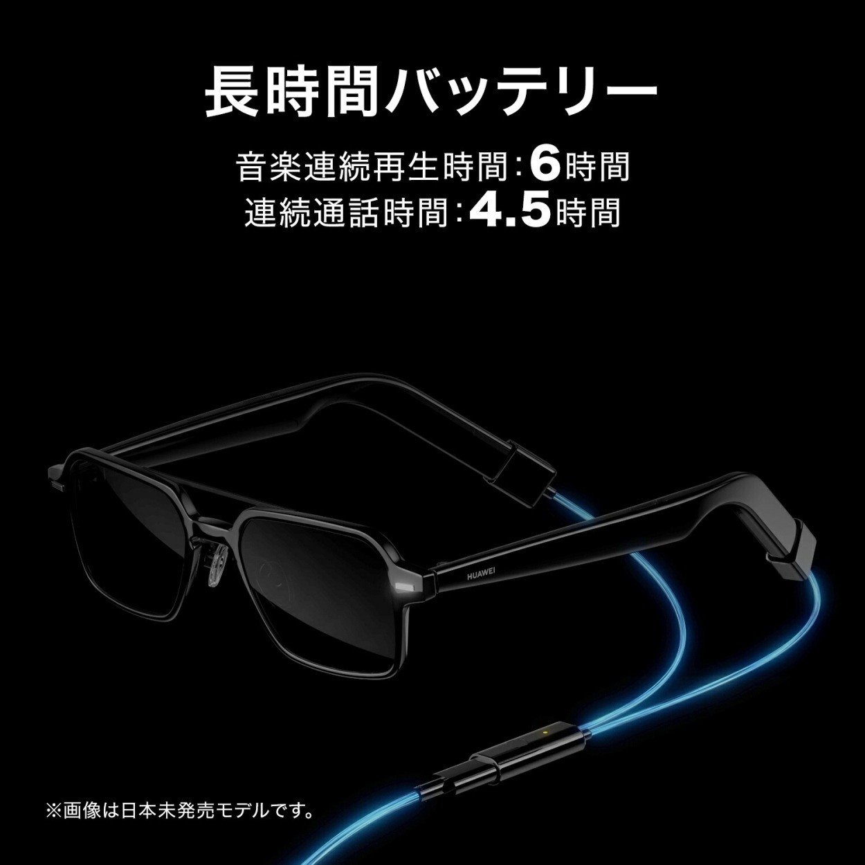 メガネ HUAWEI Eyewear ワイヤレスオーディオグラス マルチ