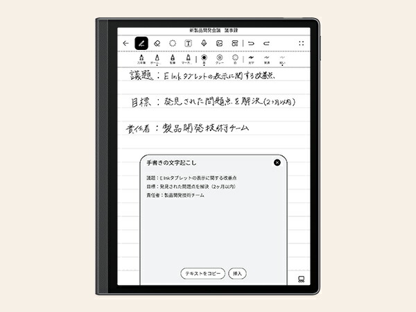 定番から日本未入荷 HUAWEI 公式Yahoo 店タブレット MatePad Paper