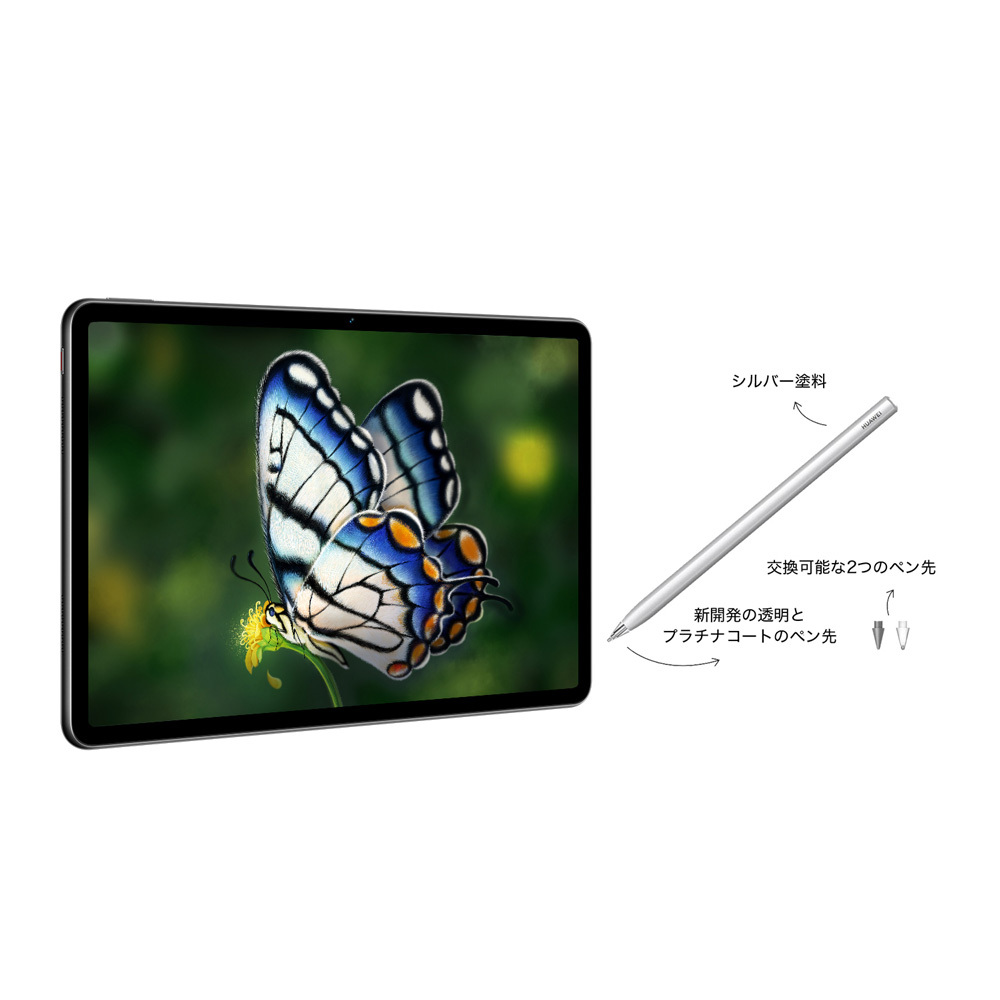 30%OFF HUAWEI MatePad 11 タブレット M-pencilのセット Wi-Fi6 RAM6GB