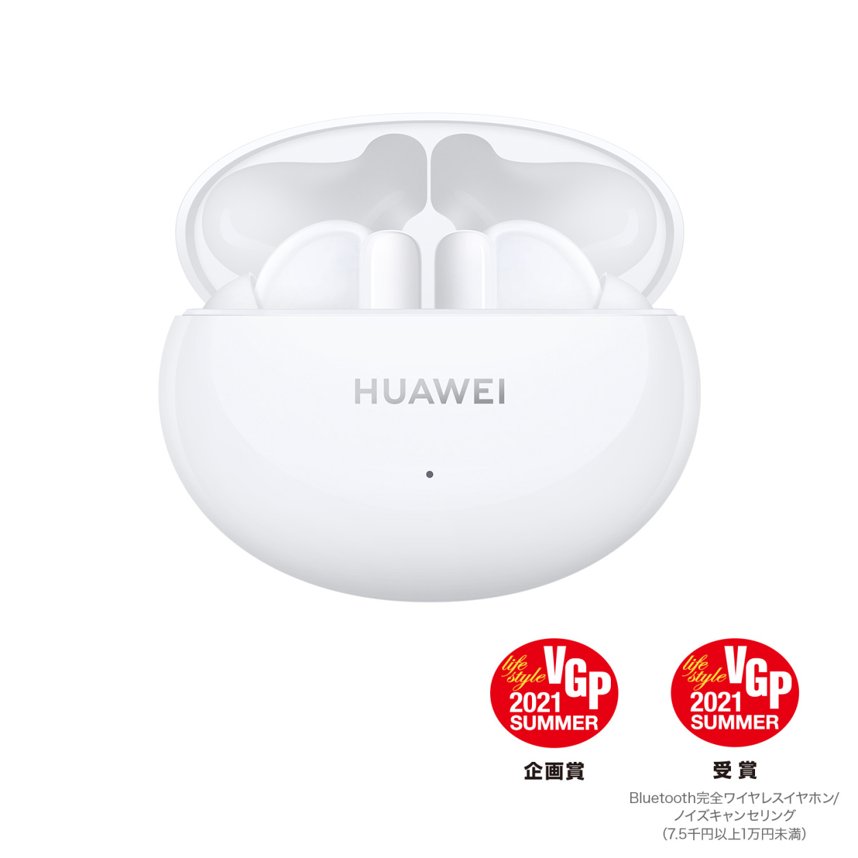 のビームフ Huawei デュアルマイクイヤホン ファーウェイ公式 ファーウェイpaypayモール店 通販 Paypayモール Freebuds 4i 完全ワイヤレスイヤホン 急速充電 長時間バッテリー サービスの Www Blaskogabyggd Is