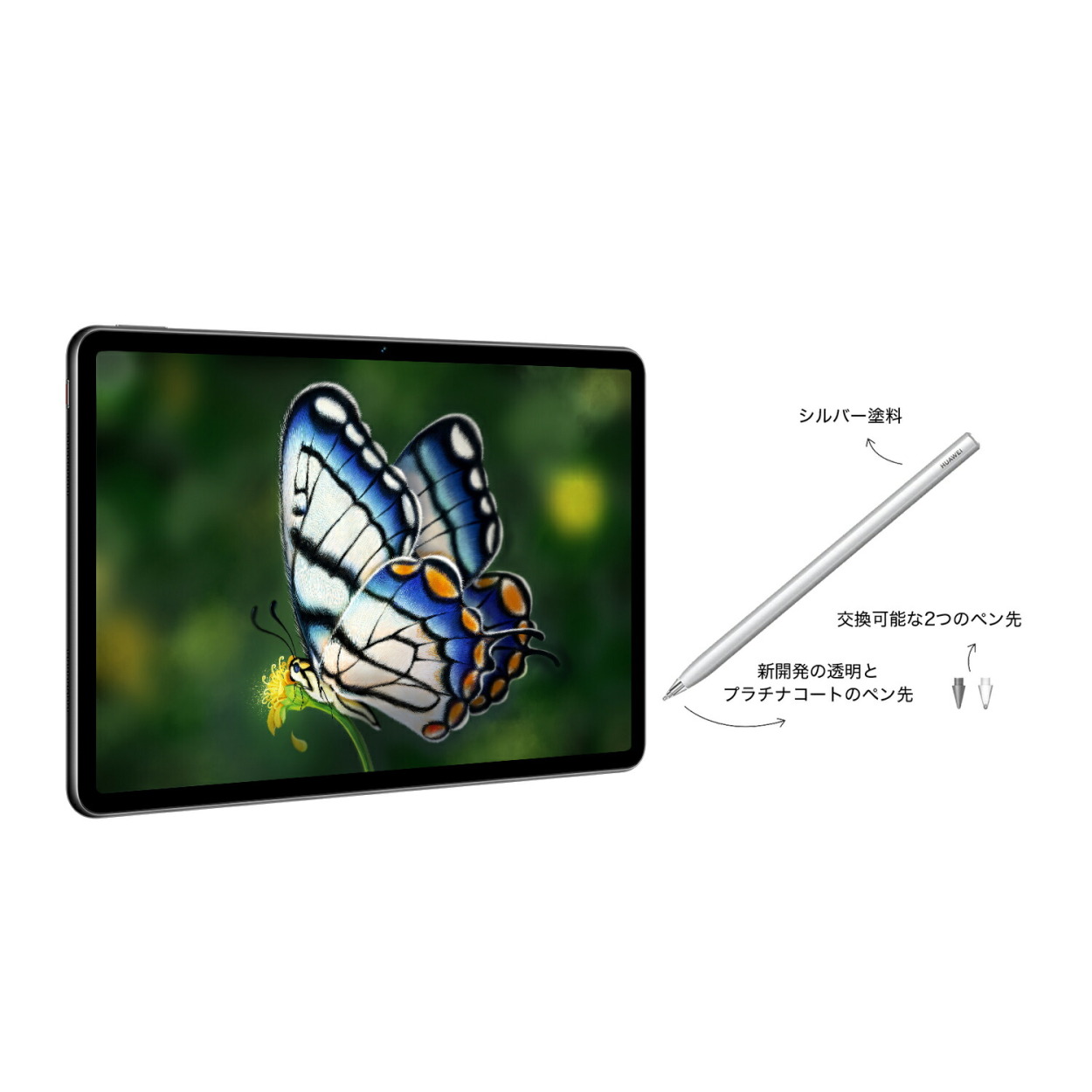 HUAWEI M-pencil 第2世代(HUAWEI MatePad 11.5