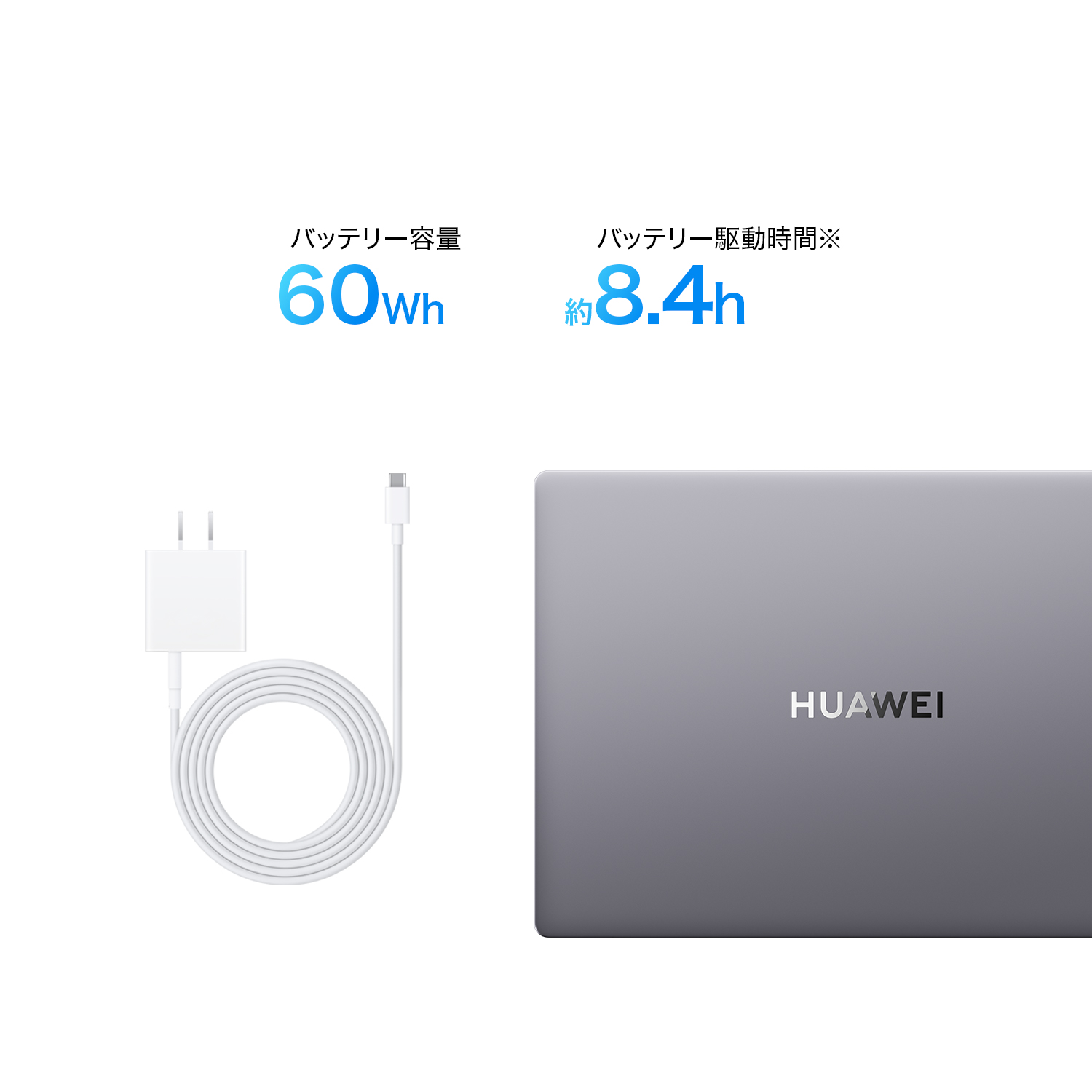 ノートパソコン HUAWEI Matebook D 16 ノートパソコン 16インチ