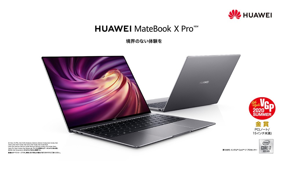 HUAWEI MateBook 13 2020（ファーウェイ ノートパソコン） PC