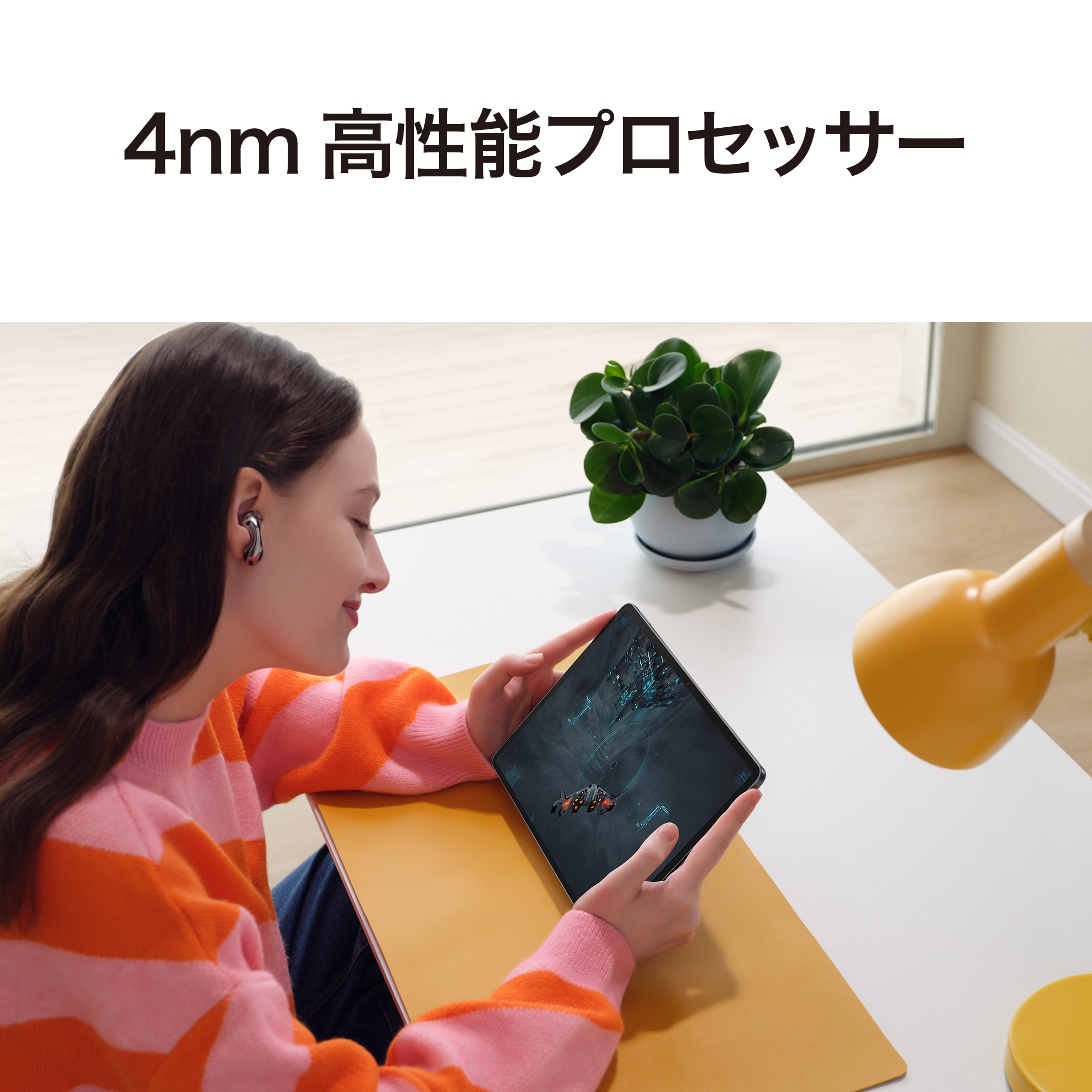 セット商品 HUAWEI MatePad 11.5"+Smart Keyboard｜huaweistore｜02