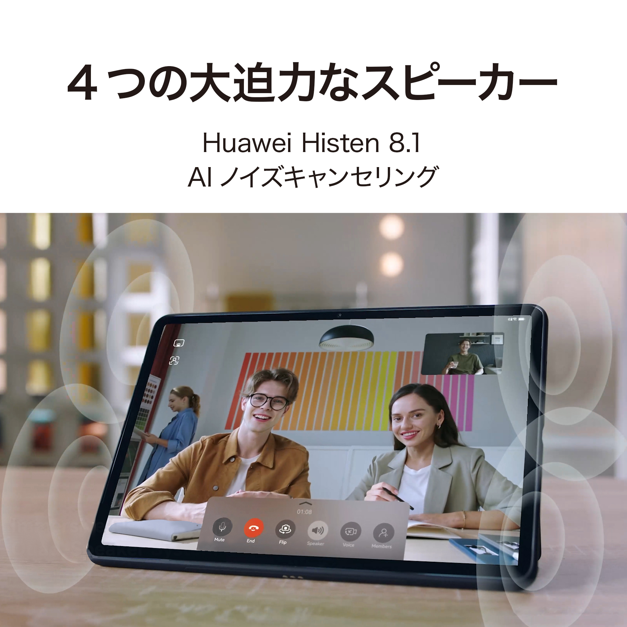 BonusStore5%】HUAWEI MatePad 11.5“ 120Hz フルビューディスプレイ 一