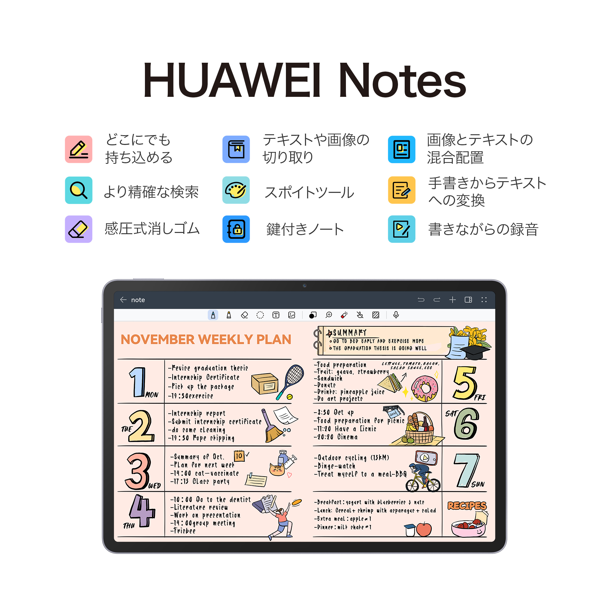 セット商品 HUAWEI MatePad 11.5"+Smart Keyboard｜huaweistore｜05