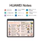 タブレット HUAWEI MatePad 11...の詳細画像4