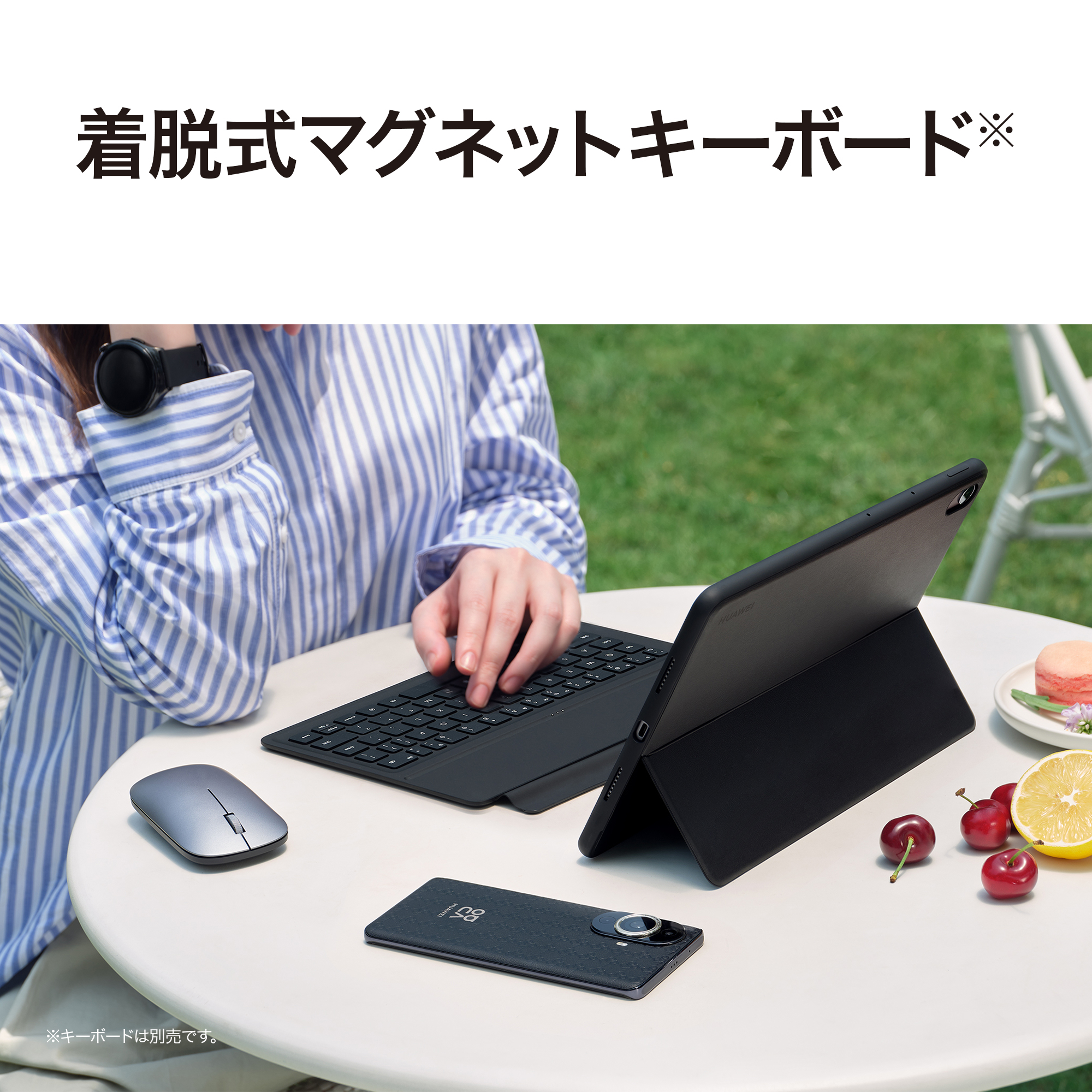 セット商品 HUAWEI MatePad 11.5"+Smart Keyboard｜huaweistore｜12