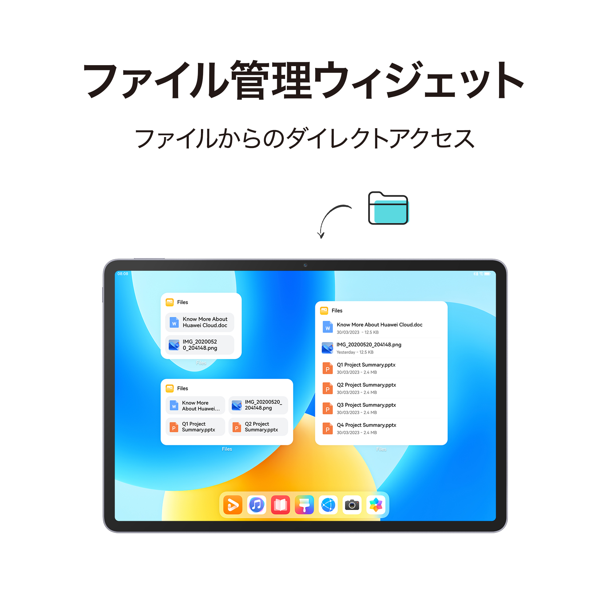 セット商品 HUAWEI MatePad 11.5"+Smart Keyboard｜huaweistore｜08