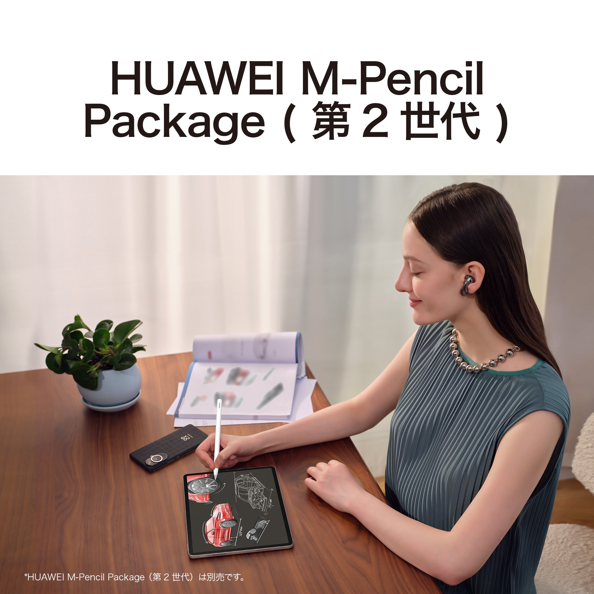 タブレット HUAWEI MatePad 11.5“ 120Hz フルビューディスプレイ 一 