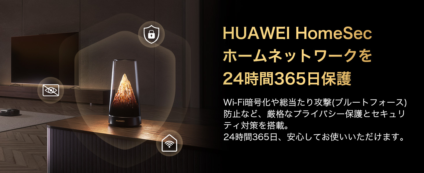 HUAWEI（ファーウェイ） 【業界初！クリスタルアンテナ搭載】HUAWEI 
