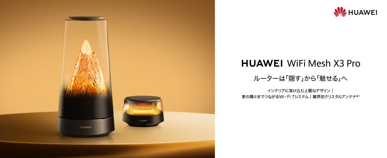 HUAWEI WiFi Mesh X3 Pro