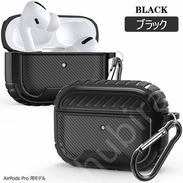 Airpods ケース Pcケース イヤホンケース Tpu Airpods Pro 収納ケース カバー エアーポッズプロケース Airpods 2 収納 保護 Pcケース Airpods Proケース Hu 株式会社フビライ 通販 Yahoo ショッピング