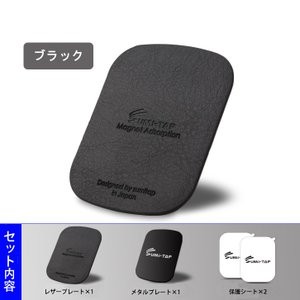 スマホ 車載ホルダー 車載ホルダー スマホホルダー 車 マグネット ダッシュボード スマホスタンド レザー メタルプレート 極薄 シール付 取付簡単 Hu 株式会社フビライ 通販 Yahoo ショッピング