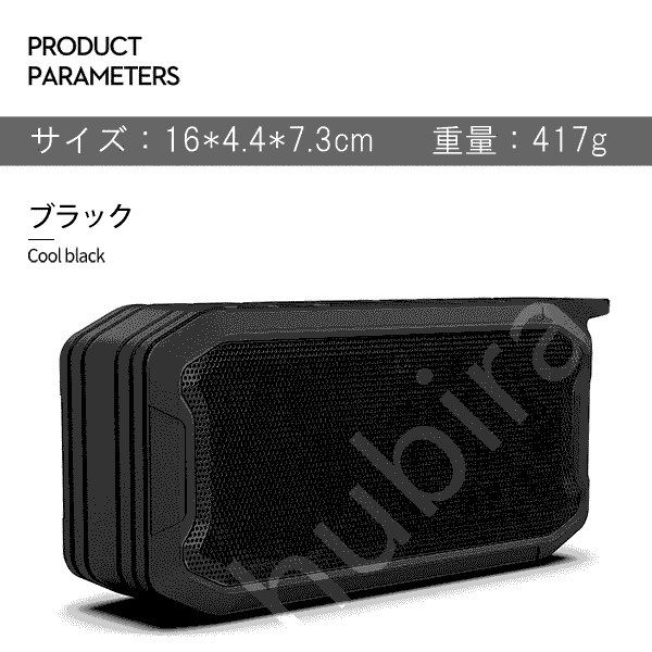 ブルートゥース スピーカー Bluetooth 高音質 防水 小型 重低音 車 大音量 耐衝撃 Iphone スマホ ワイヤレス 高品質 おしゃれ Hu1407 株式会社フビライ 通販 Yahoo ショッピング