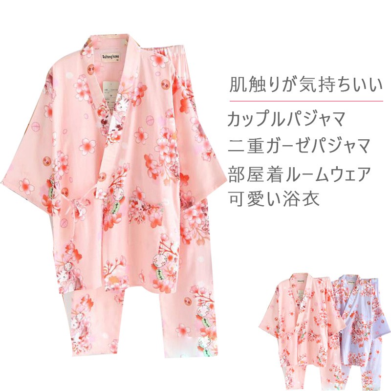 プチプラレディース パジャマ お寝巻き 和服 浴衣 綿 桜柄 部屋