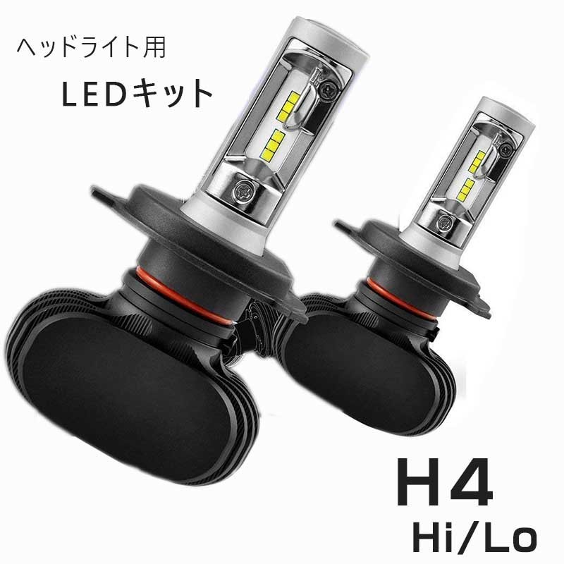 車検対応 LEDヘッドライト8000LM 6500K LEDヘッドライトバルブ H1 H7