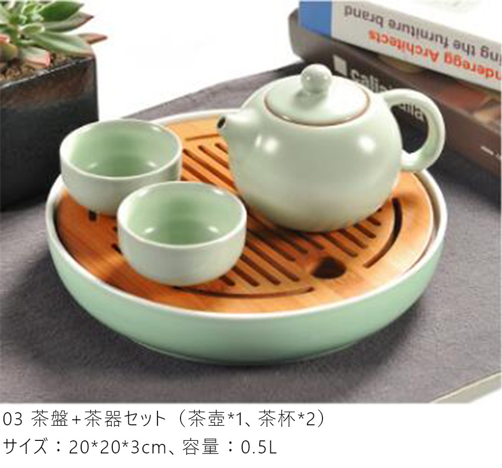 茶道具 中国茶道具 茶器セット 陶器 急須セット 工夫茶 茶芸 湯呑み