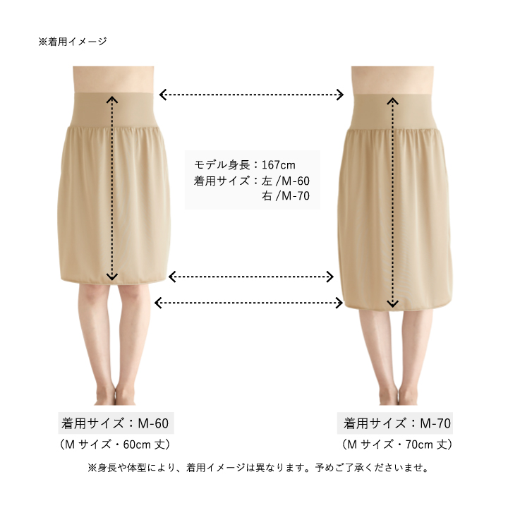 ペチコート スカート