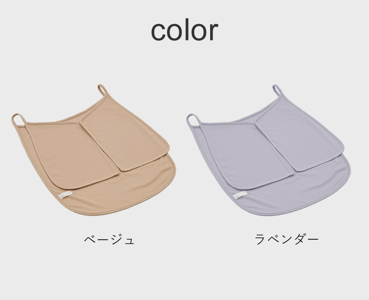 カラー ベージュ ラベンダー