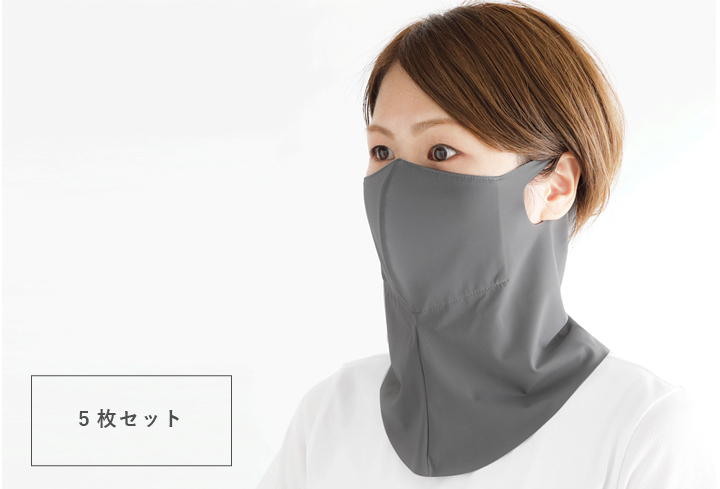 フェイスカバー