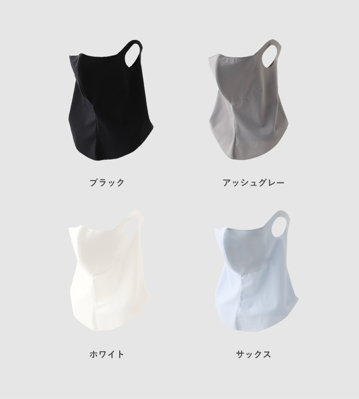 カラー