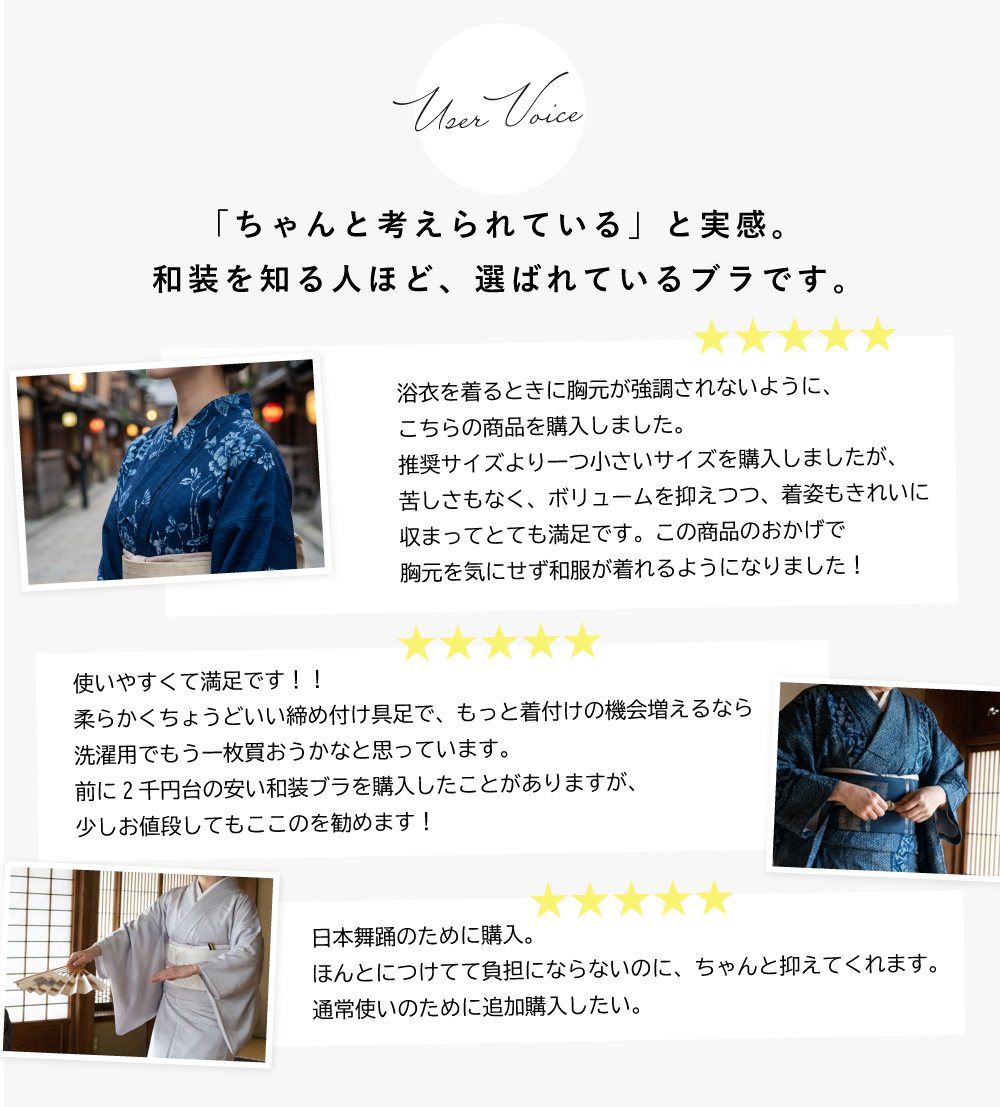 和装ブラ 和装ブラジャー 胸つぶし 胸が大きい 胸を小さく見せるブラ 着物ブラ 和装下着 浴衣 留袖 振袖 レディース 和服 結婚式 成人式 卒業式 Hinowa ヒノワ 関連画像4