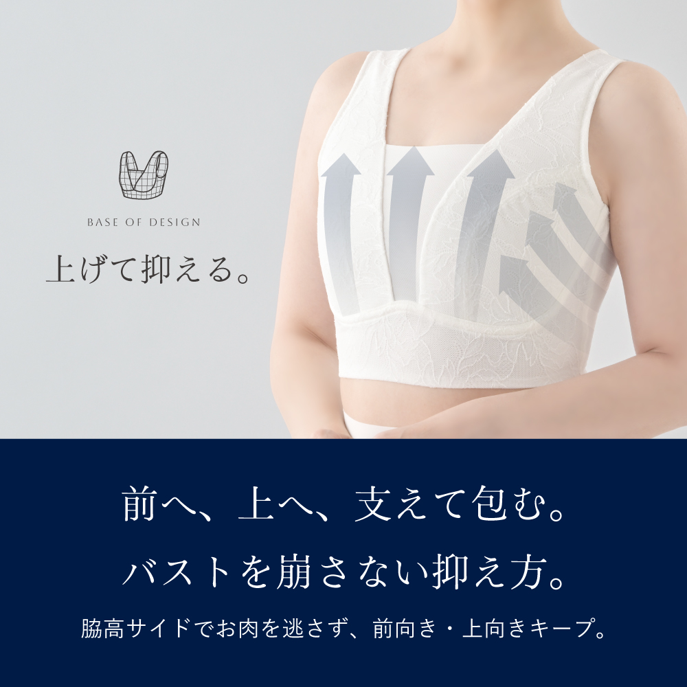 和装ブラ 和装ブラジャー 胸つぶし 胸が大きい 胸を小さく見せるブラ 着物ブラ 和装下着 浴衣 留袖 振袖 レディース 和服 結婚式 成人式 卒業式 Hinowa ヒノワ 関連画像5