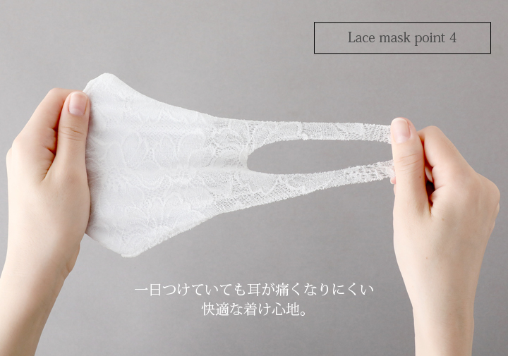 レースマスク 日本製 抗ウイルス マスク レース おしゃれ 洗える 立体