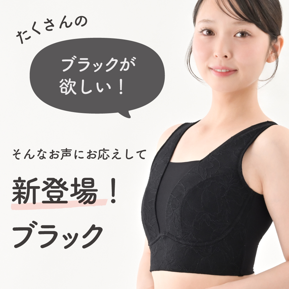 和装ブラ 和装ブラジャー 胸つぶし 胸が大きい 胸を小さく見せるブラ 着物ブラ 和装下着 浴衣 留袖 振袖 レディース 和服 結婚式 成人式 卒業式 Hinowa ヒノワ 関連画像1