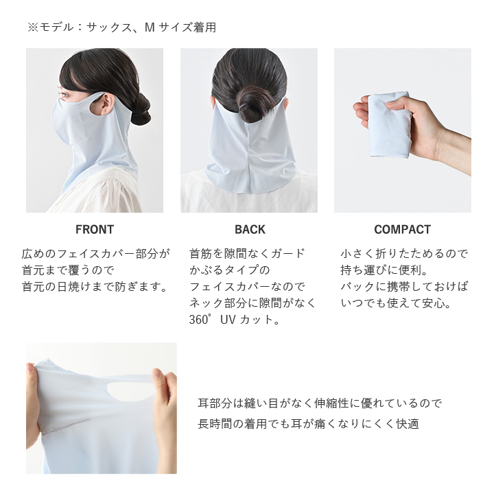 フェイスカバー UV マスク UPF50+ 日焼け防止 ムレない 花粉 対策 冷感 UVカット スポーツ 春夏秋冬 テニス ゴルフ フィルターポケット付き 涼しい 抗菌 日本製 関連画像4