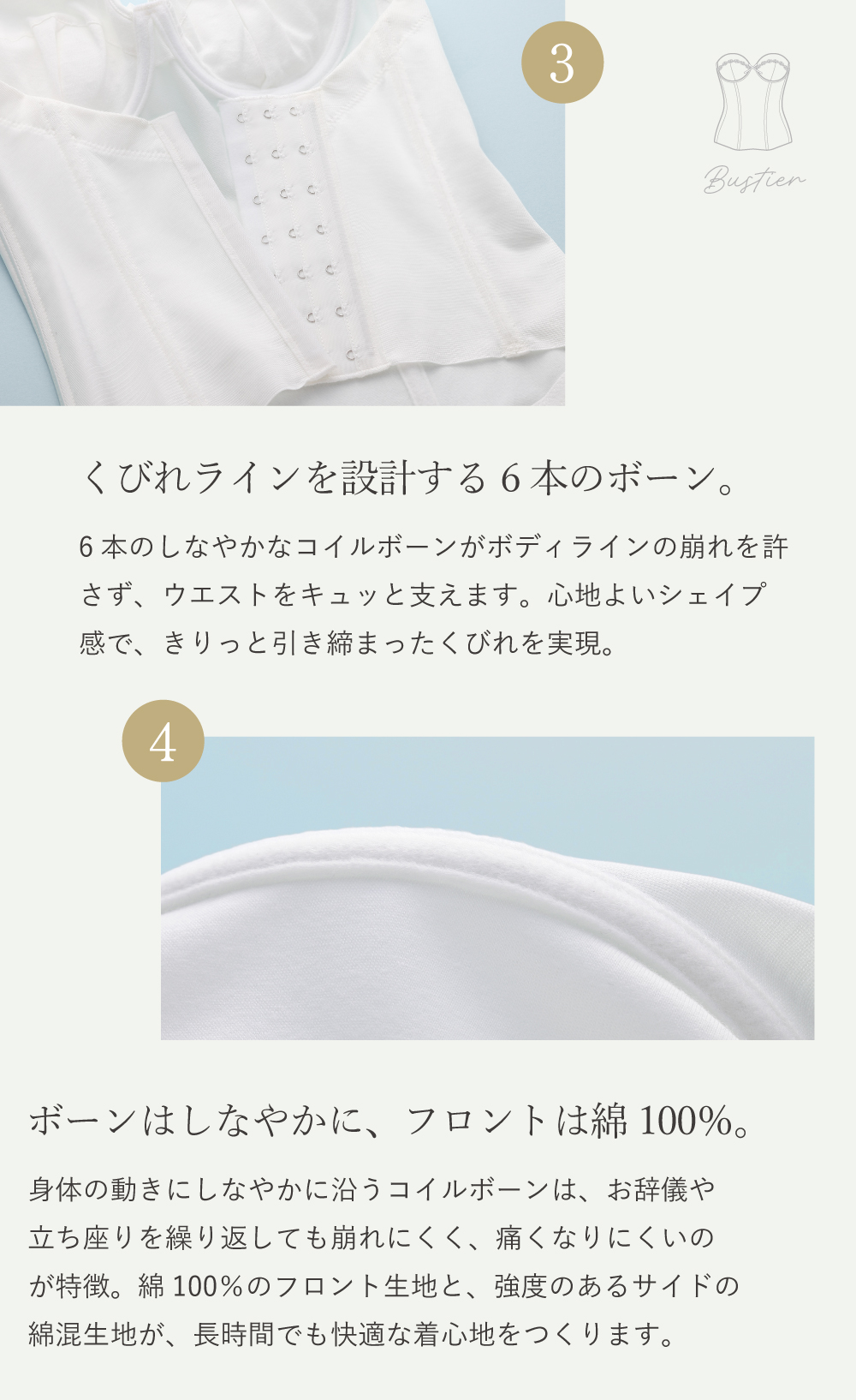 huggebridal ブライダルインナー 2点セット ビスチェ フレアパンツ