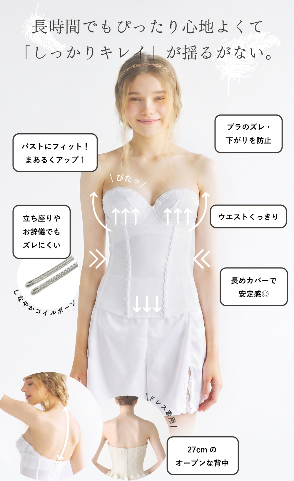 F75（ドレス、ブライダル） | ファッション のおすすめ人気商品一覧