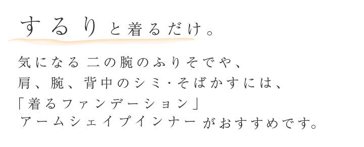 フラダンス 用 下着