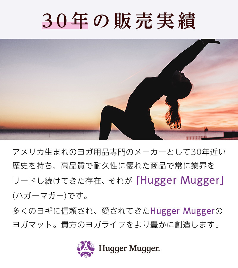 ボルスター ハガーマガー Hugger Mugger ラウンドボルスター プリント ヨガ ポーズ 抱き枕 クッション 綿 硬め 手作りカバー 送料無料