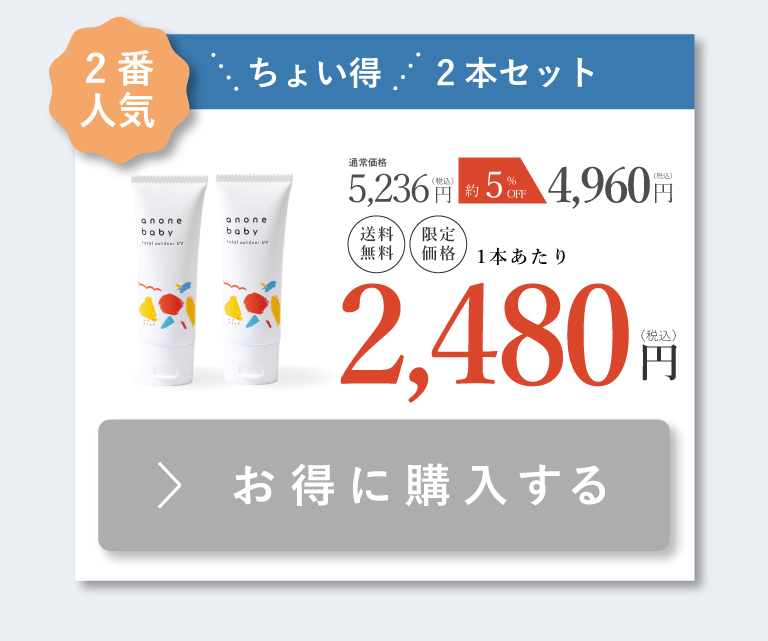 日焼け止め トータルアウトドアUV 50g 日焼け止め UVケア 虫除け pm2.5 / 黄砂 抗炎症機能 バリア機能 新生児 ベビー 赤ちゃん  :y-anone:hugkumiplus - 通販 - Yahoo!ショッピング