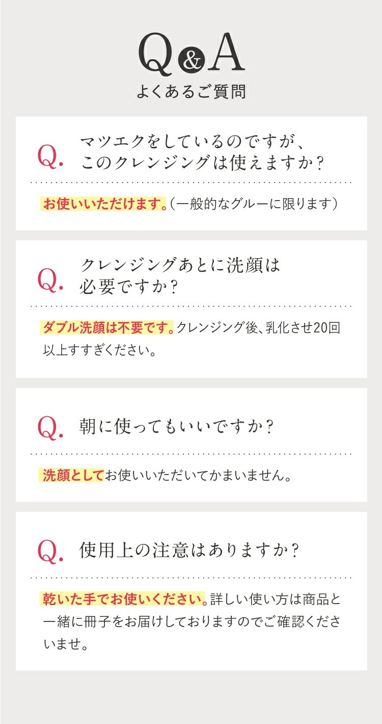 はぐくみプラス cocone クレンジングバーム 80g 高濃度ビタミンC誘導体