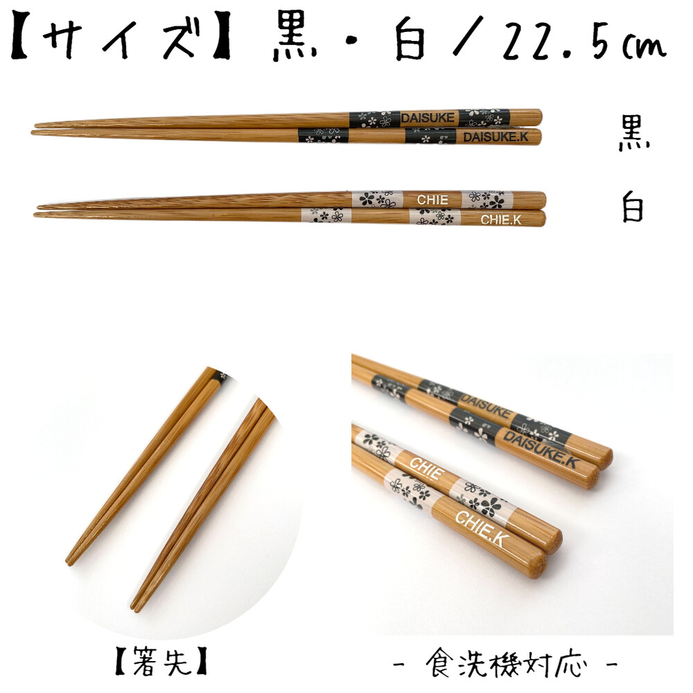 フリージア 木箱入り 名入れ 箸 一膳 名前入り お箸 プレゼント 男性
