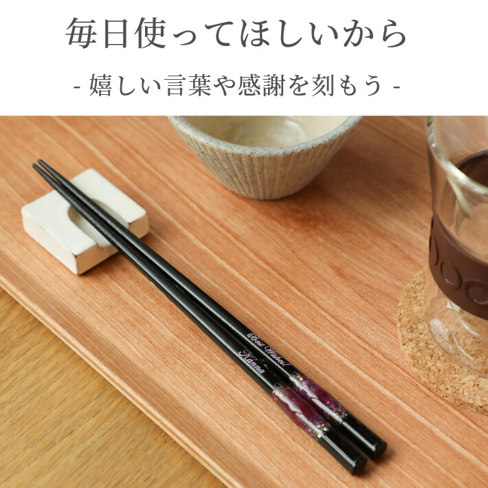 食洗 とんぼ玉 珀宝 箸 一膳 青 赤 豪華 贈り物 プレゼント 縁起 名