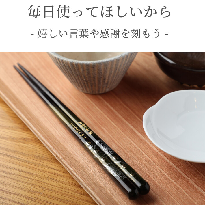 特別価格特別価格金紋 梟 夫婦箸 セット ふくろう 縁起 豪華 贈り物 ペア 金 両親 祖父母 名入れ フクロウ 赤 名入り お箸 名前入り プレゼント  誕生日 おしゃれ 還暦 古希 喜寿 食器、グラス、カトラリー