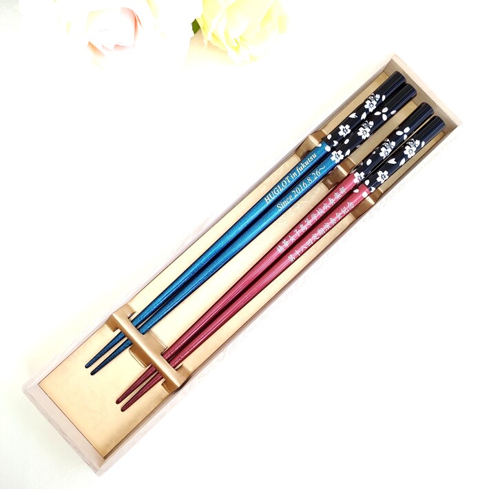 若狭塗 銀桜花 木箱 入り 夫婦箸 セット 箸 お箸 ペア 名前 名入れ