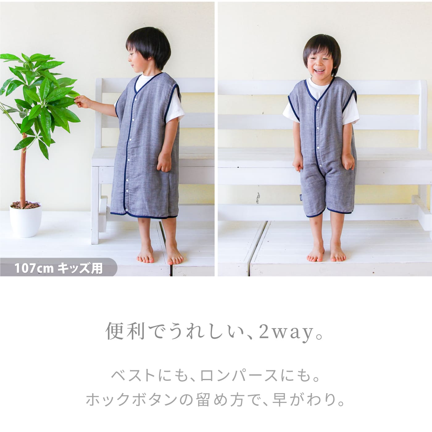 パーティを彩るご馳走やはぐまむ スリーパー ガーゼ ジュニア 夏 5重 出産祝い 日本製 52×73 子供 ベビースリーパー 