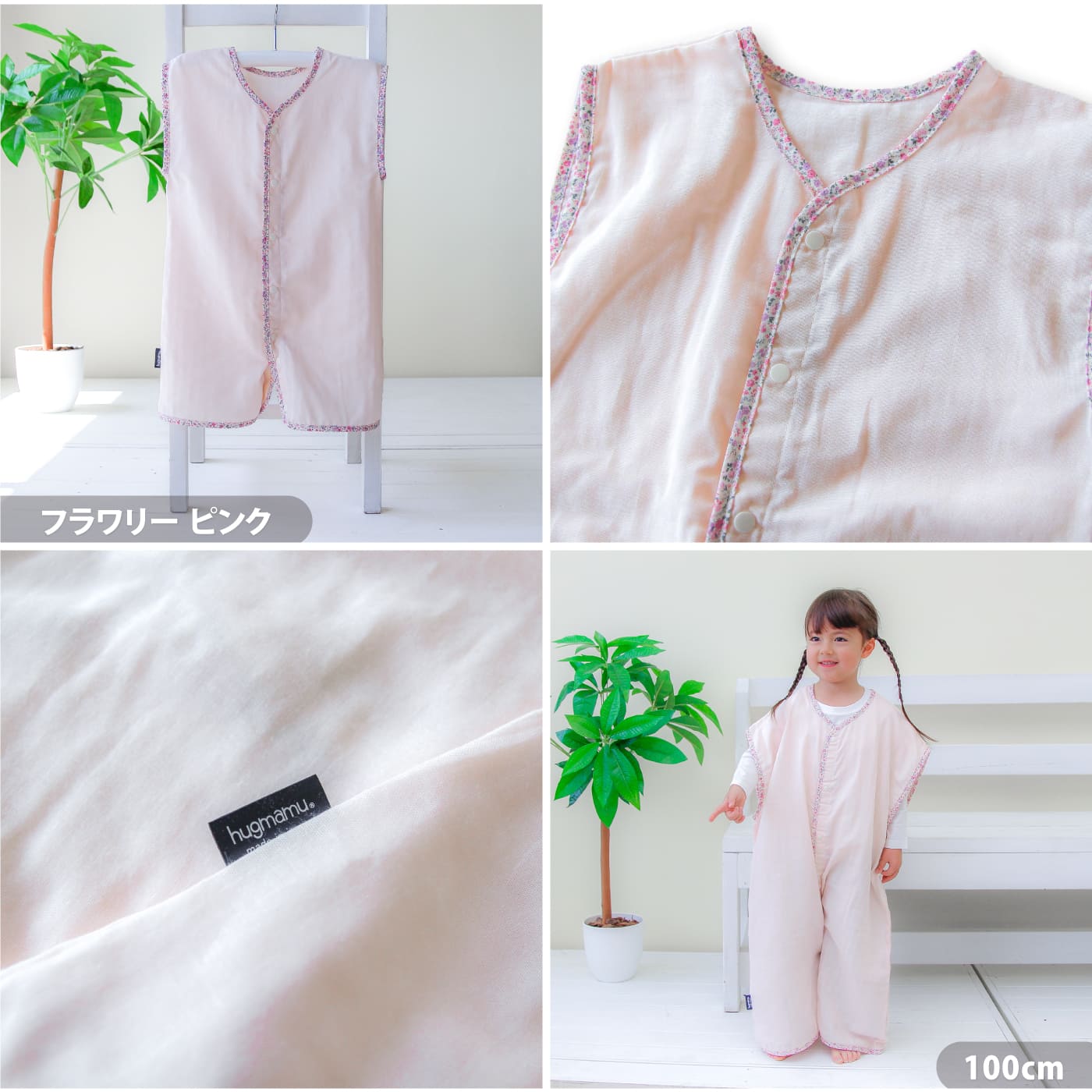 100%正規品100%正規品はぐまむ スリーパー ガーゼ 2重 ジュニア 52×73 夏 子供 出産祝い 日本製 ベビースリーパー 
