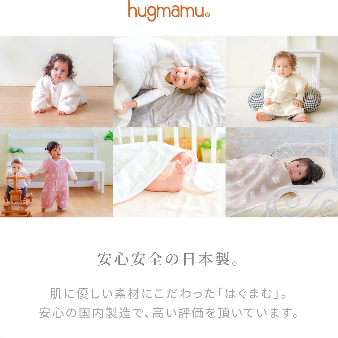 はぐまむ 授乳クッション 60×45 洗える 日本製｜hugmamu2｜18