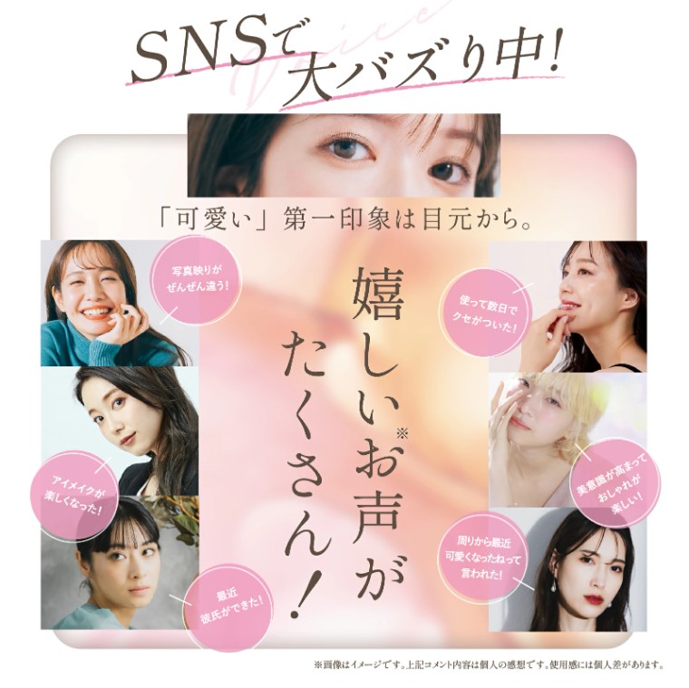 公式】夜用 二重 Ailine アイリーヌ ププストア ふたえ美容液 無添加 1