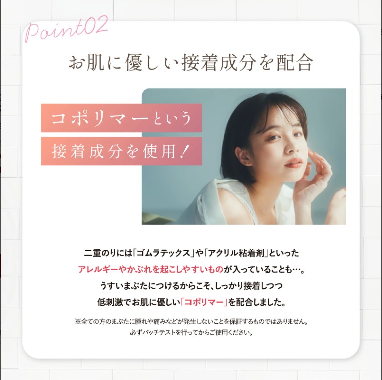 公式】夜用 二重 Ailine アイリーヌ ププストア ふたえ美容液 無添加 1