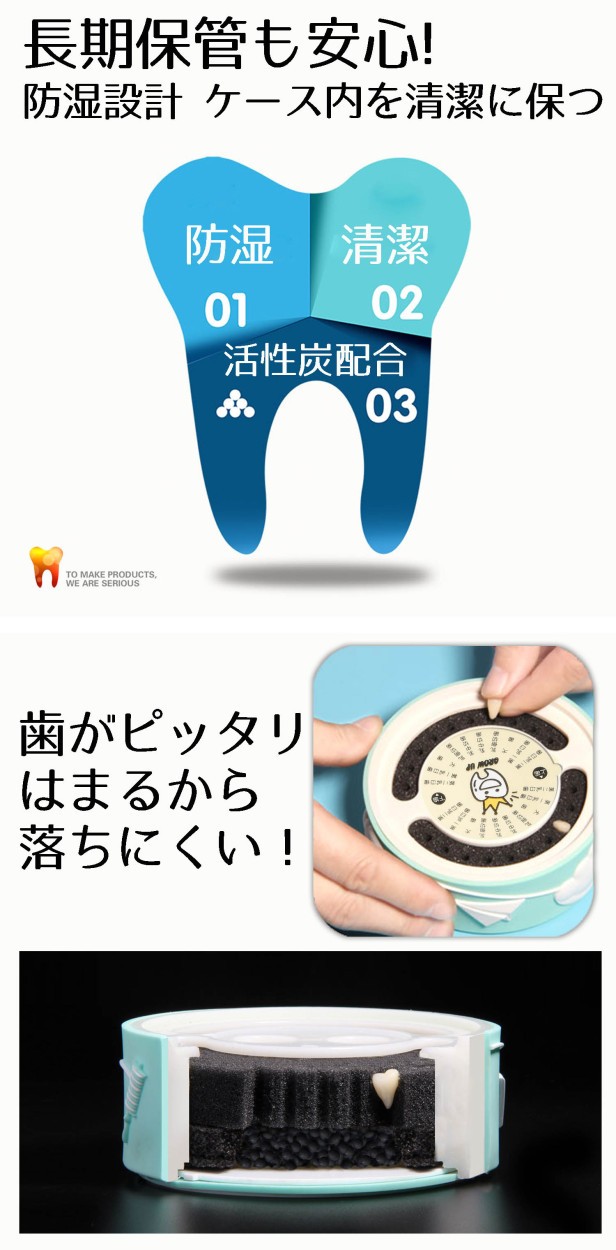 DDM 乳歯ケース お誕生日祝い 出産祝い へその緒 ヘアボックス