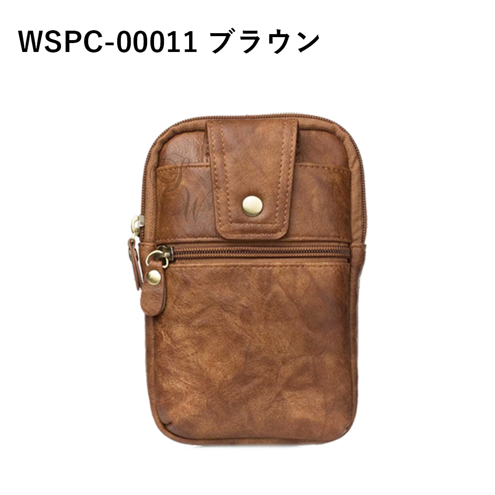 PUレザースマホポーチ ウエストポーチ ポシェット ベルトポーチ 縦型