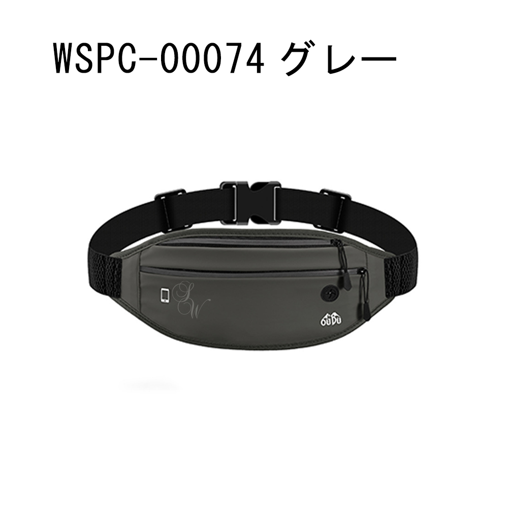 スポーツポーチ ウエストポーチ ランニング/ジム/散歩/登山/作業用